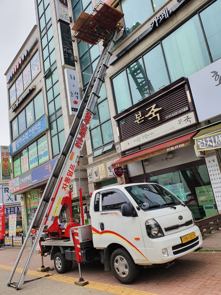 드림사다리차 PC 이미지 837200