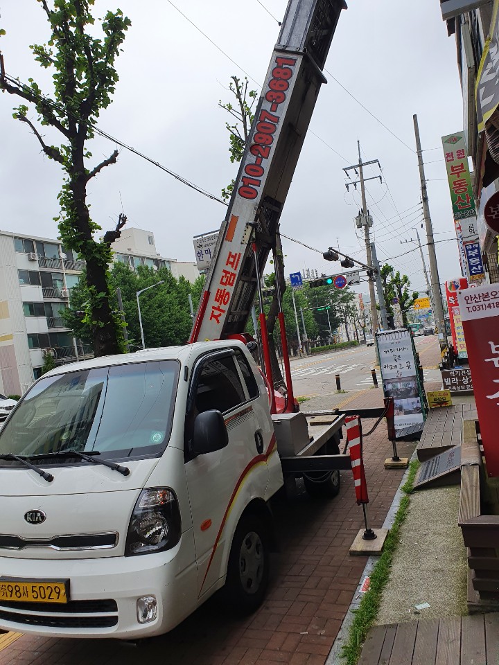 드림사다리차 PC 이미지 837203