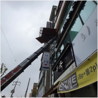 드림사다리차 PC 갤러리 15