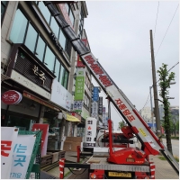 드림사다리차 PC 갤러리 11